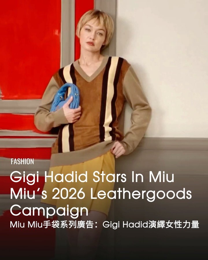 voguehongkong 게시물 이미지: 由 Steven Meisel 掌鏡、Gigi Hadid 主演，@MiuMiu...