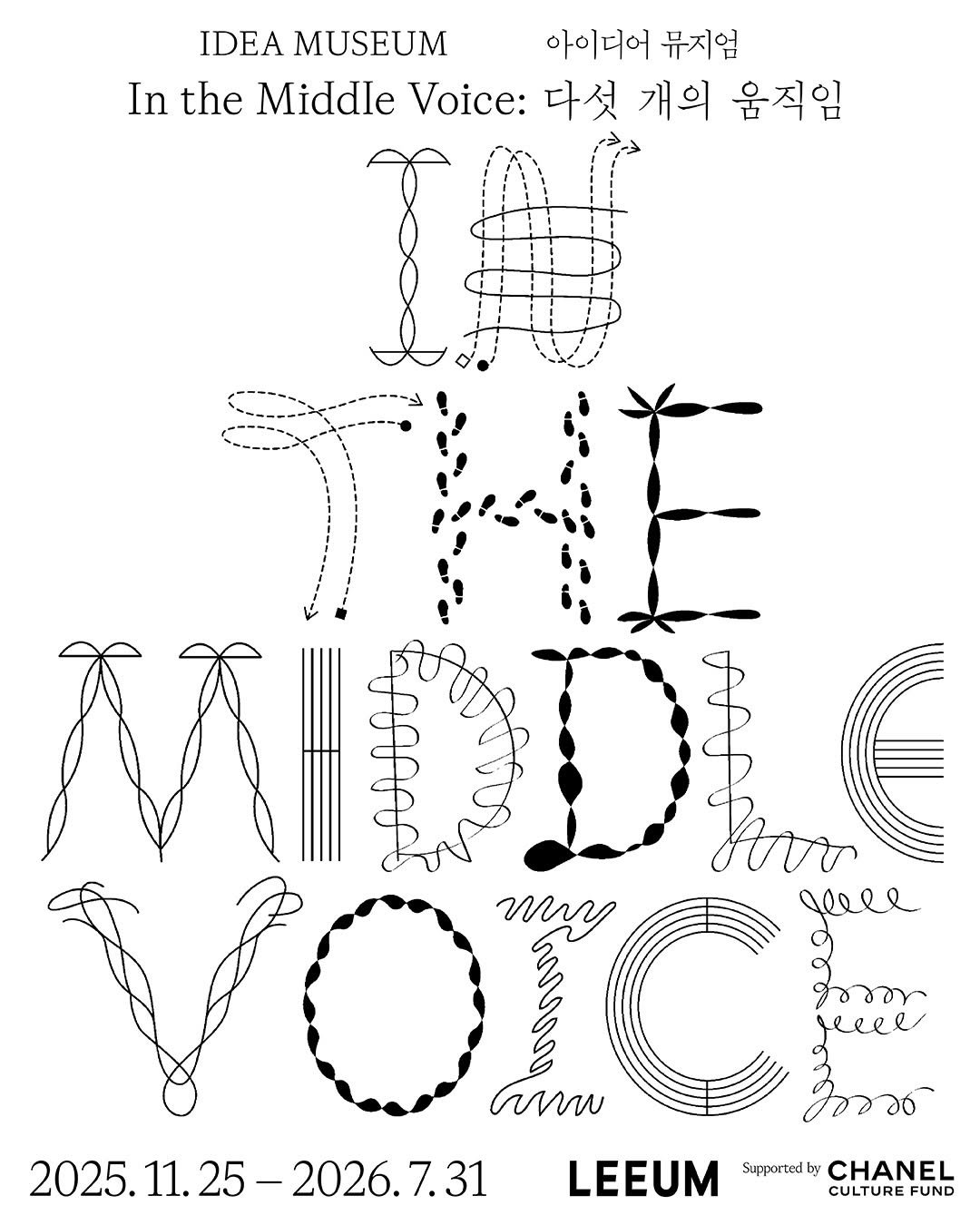 Photo by VOGUE KOREA on December 01, 2025. May be a graphic of magazine, poster and text that says 'IDEA MUSEUM 아이디어 뮤지엄 In the Middle Voice: 다섯 개의 움직임 my fir gaall 9 jeeee gecee එමටටර wmw 2025. 2025.11.25- 2025.11.25-2026.7.31 25- LEEUM Supported by CHANEL CULTURE FUND'.