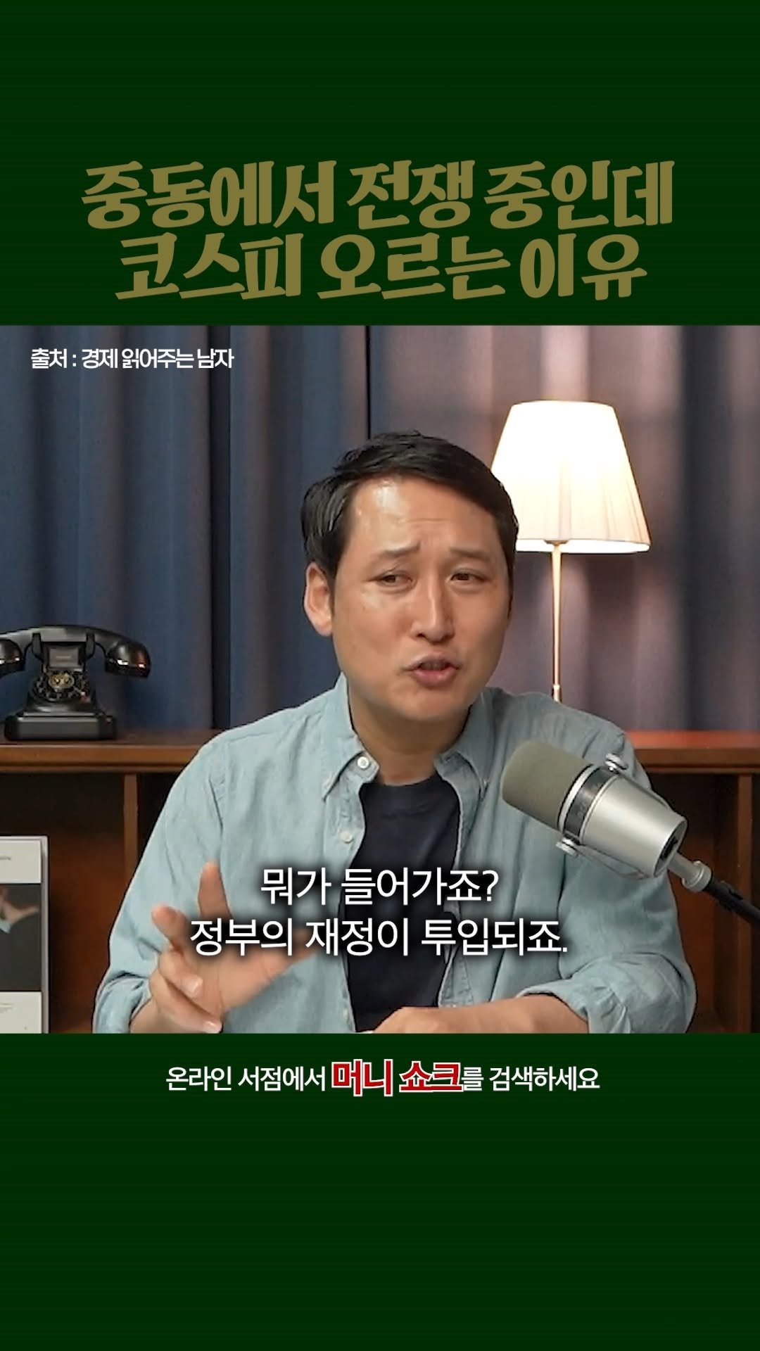 vook_da 게시물 이미지: ❝이게 다 뭡니까?
비용을 부담해야 되는 거예요❞
∙
블룸버그의 경제학자들이...