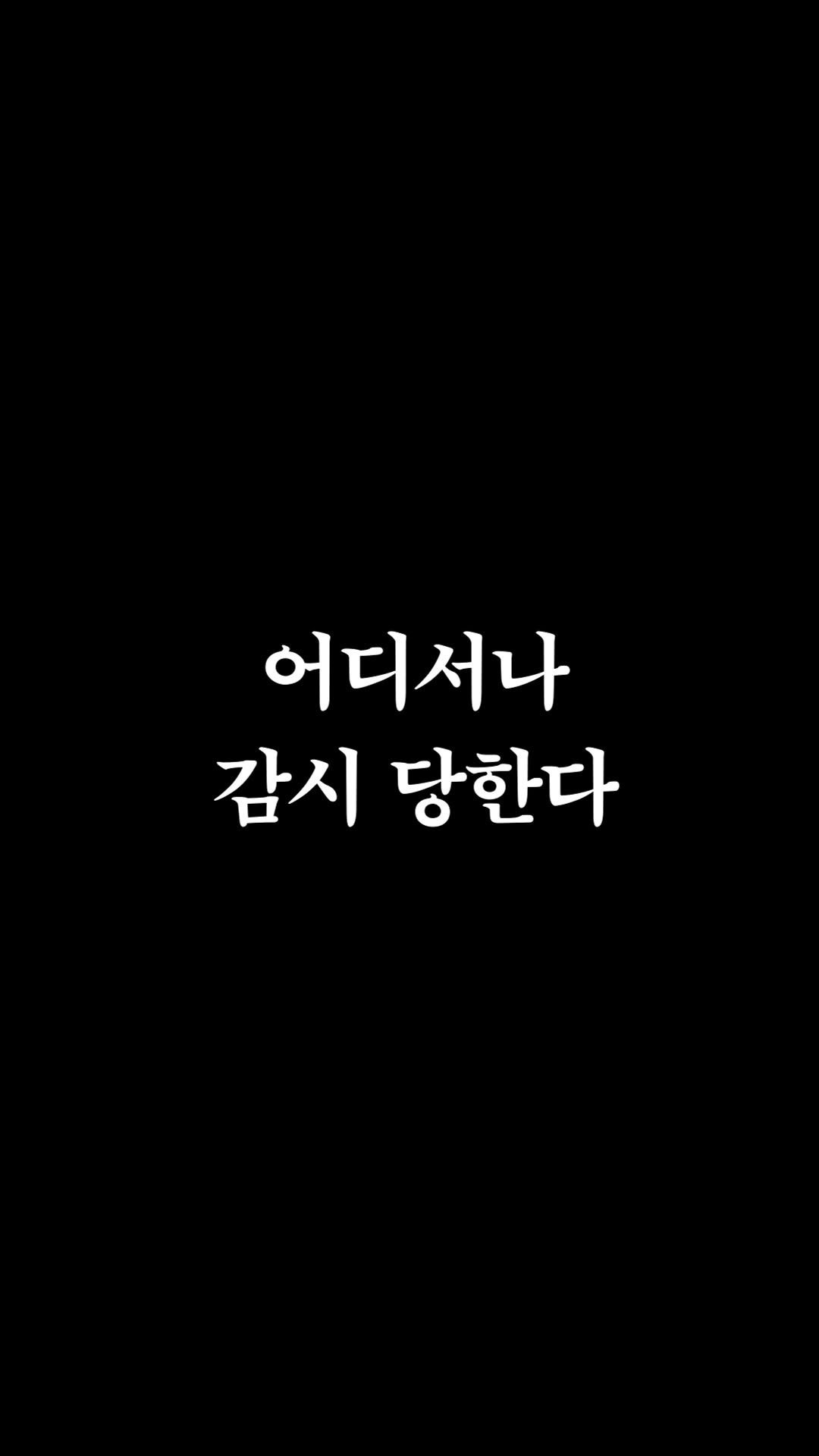 vook_da 게시물 이미지: 핸드폰, 아니 책을 펼치는 순간 시작되는
모큐멘터리 호러 《스와이프...