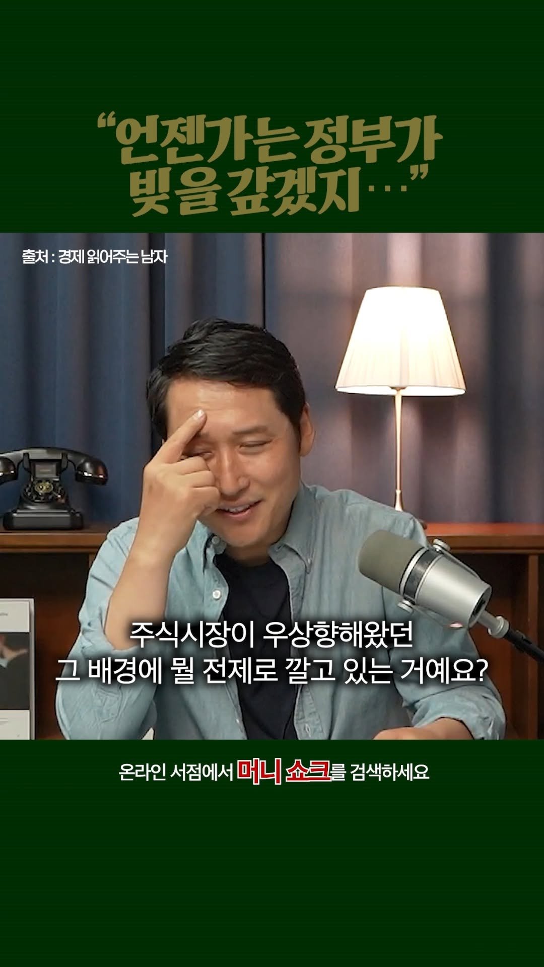 vook_da 게시물 이미지: ❝과연 한계가 없을까요?❞
∙
블룸버그의 경제학자들이 분석한
금리 패러다임을 바꾸는...