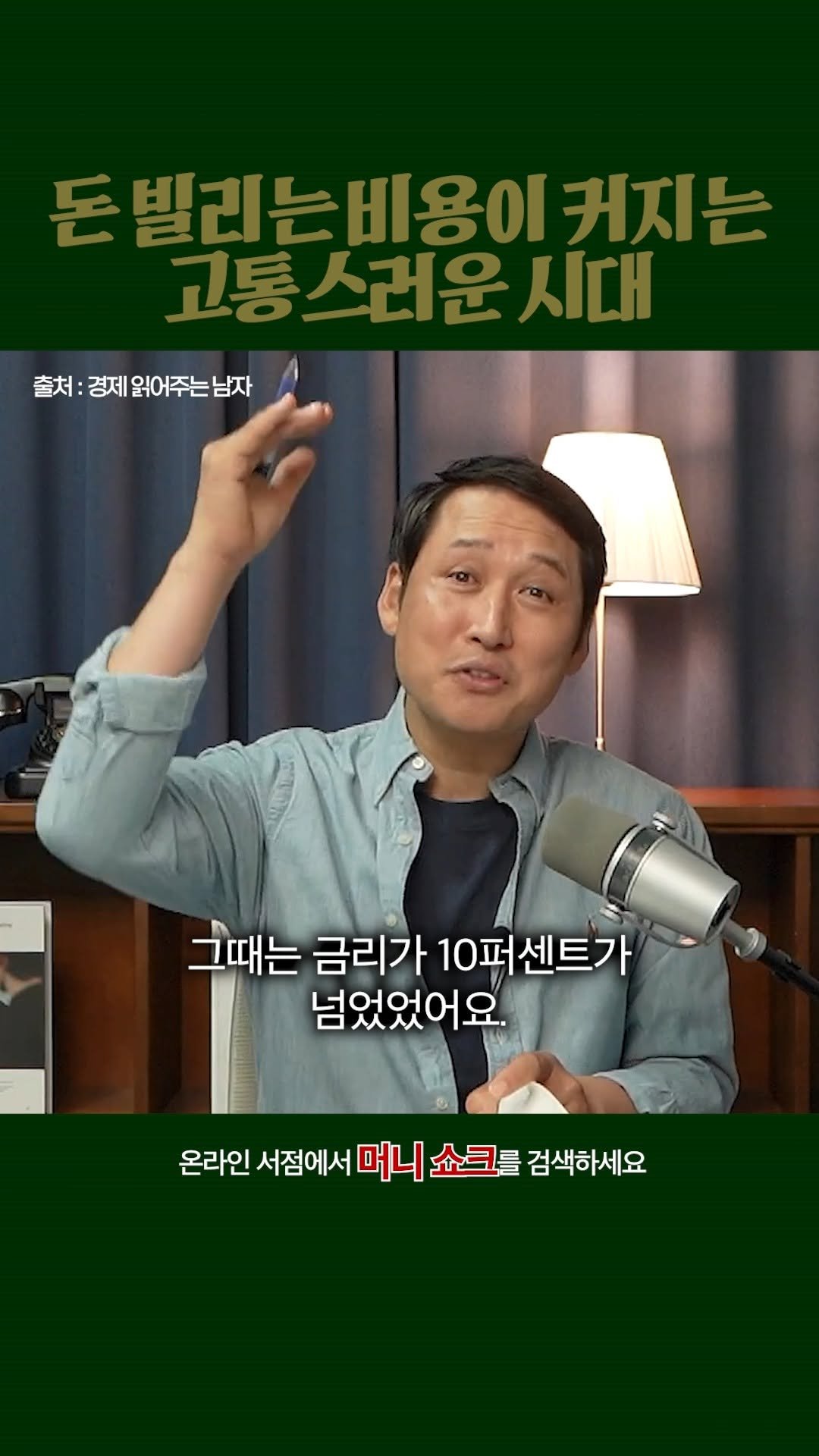 vook_da 게시물 이미지: ❝세계화가 멈추면 고비용 시대로 가는 거예요❞
∙
블룸버그의 경제학자들이...
