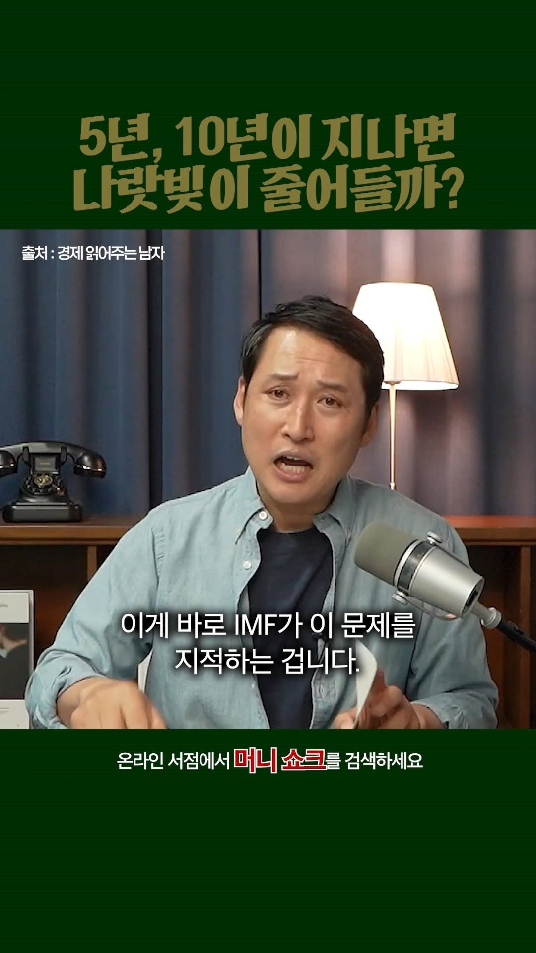 vook_da 게시물 이미지: ❝IMF나 OECD가 연일 경고하는 건⋯❞
∙
블룸버그의 경제학자들이 분석한
금리...