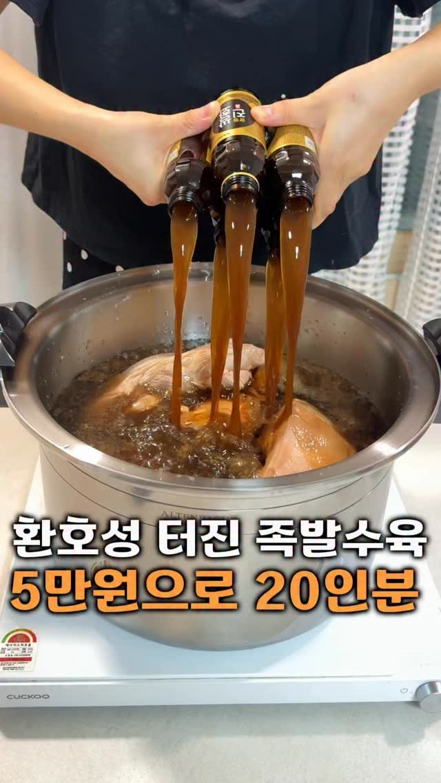 vovo_home_cook 게시물 이미지: 🥬이번 김장김치 담그면
수육은 이렇게 해보세요😋

💕저희집 손님 자주 오는데...