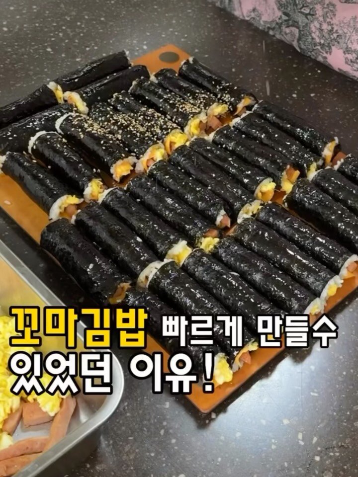 vovo_home_cook 게시물 이미지: 💌 예전에 올렸던 영상인데 무조건
"저장" 하시고 다양하게 활용해보세요😄

👉밧드...