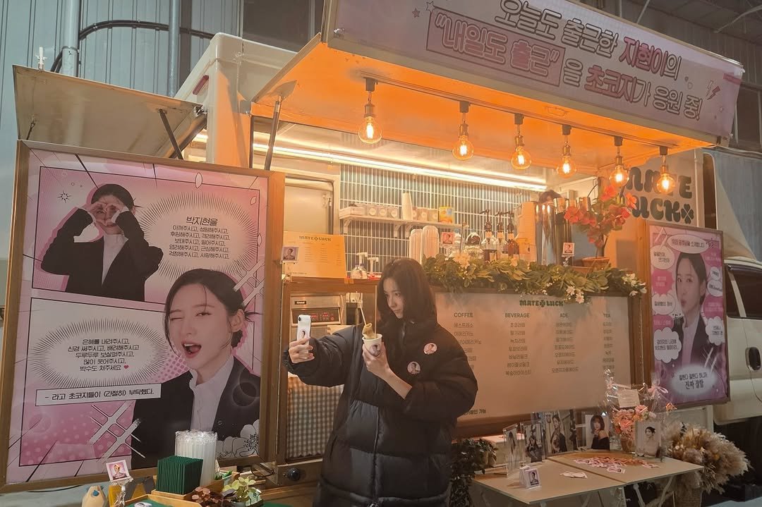 Photo by 박지현 on November 05, 2025. May be an image of text.