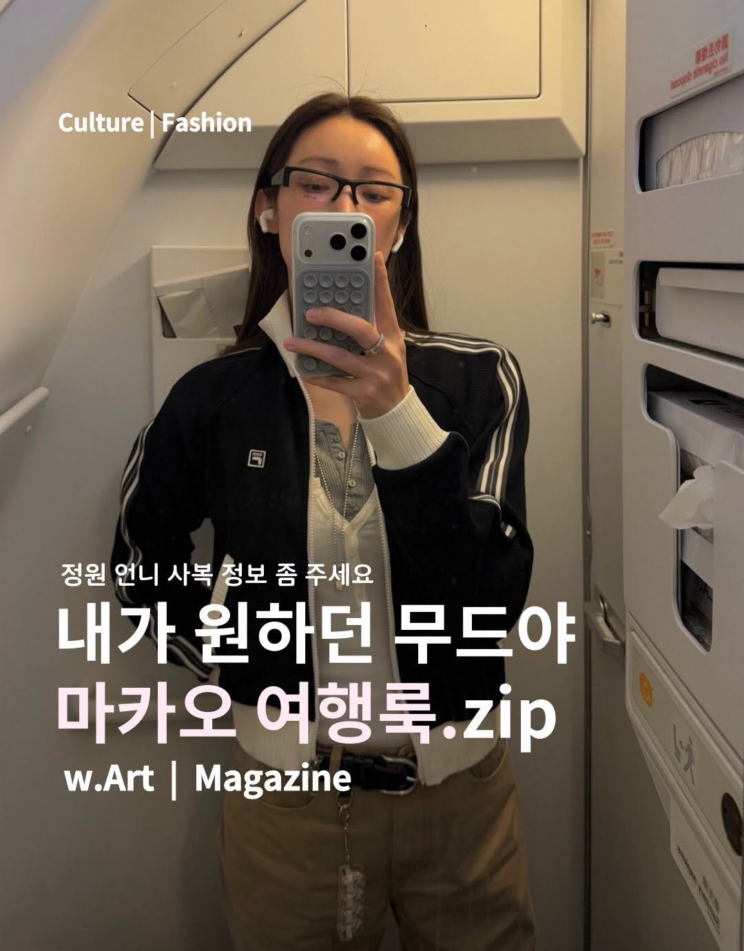 Photo by w.Art magazine 더아트매거진 on February 20, 2026. May be an image of magazine and text.