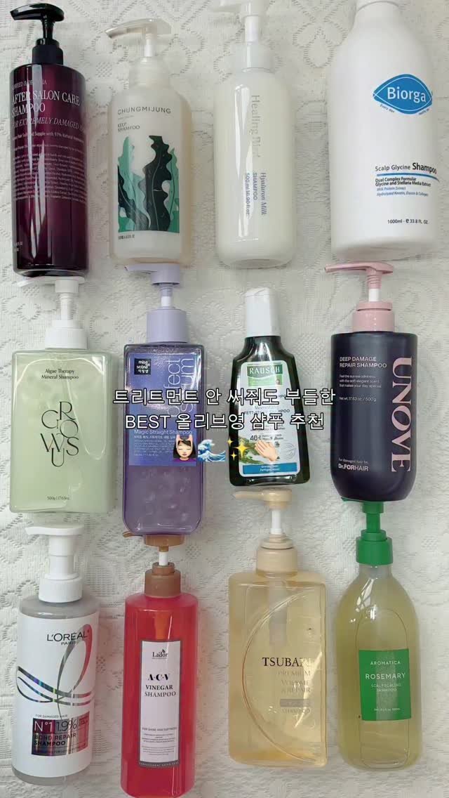 w.w_young_2 게시물 이미지: 트리트먼트 안써도 머릿결 부드럽게 만들어주는 베스트 올리브영 샴푸...