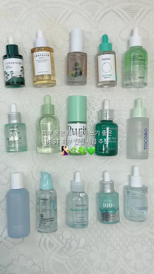 w.w_young_2 게시물 이미지: 울긋불긋 붉은 트러블 진정시켜주는 세럼 추천!!🙌🏻

【청미정 아데노신 시카세럼...