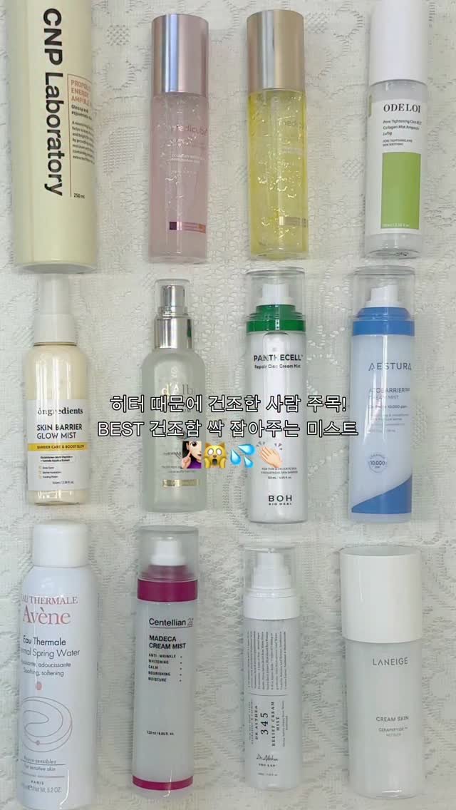 w.w_young_2 게시물 이미지: 사무실이나 학원 등에서 히터 때문에 피부 건조해지는 분들 주목!! 피부 건조가 모든...