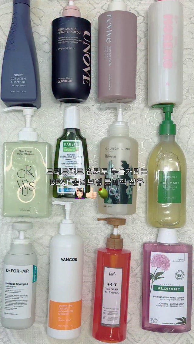 w.w_young_2 게시물 이미지: 트리트먼트 해주기 너무 귀찮을 때! 굳이 트리트먼트 안해줘도 머릿결 물미역...