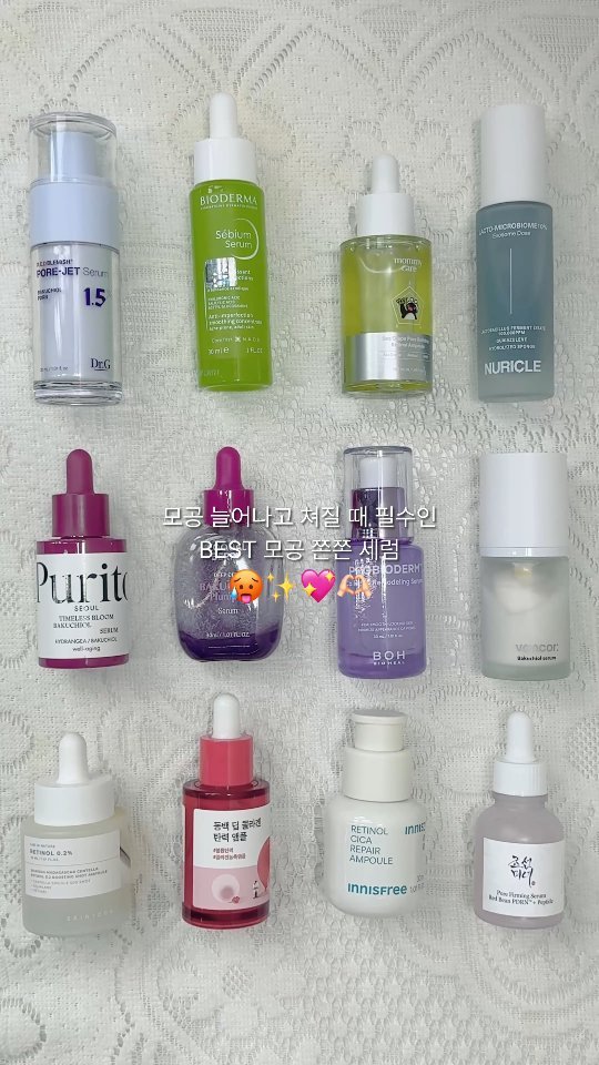 w.w_young_2 게시물 이미지: 모공 늘어나고 쳐지는 사람들 주목! 모공 다시 쫀쫀하게 만들어주는 베스트 모공 세럼...
