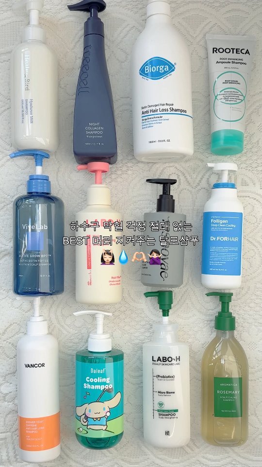 w.w_young_2 게시물 이미지: 머리만 감으면 빠지는 머리카락 때문에 고민인 분들 주목! 하수구 안 막히게...