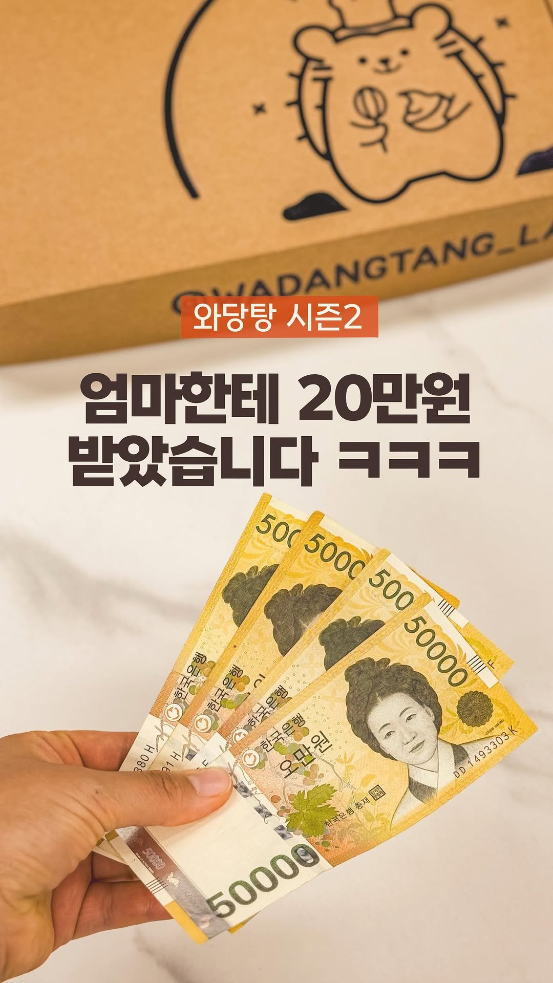 wadangtang_lab 게시물 이미지: ㅋㅋㅋㅋ 맞아요 저 사실 2개국어 능력자예요.

5살까지는 부산말만 써서
엄마랑은...