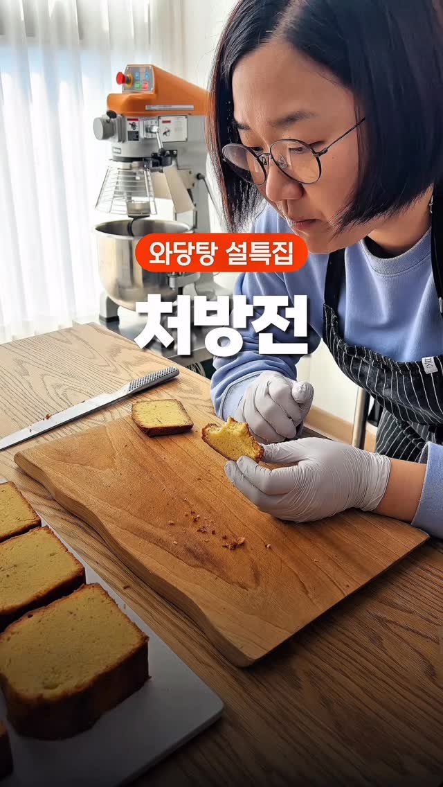 wadangtang_lab 게시물 이미지: 명절 연휴…아무도 뭐라 안 했는데
괜히 긁힐 때 있지 않나요?
다같이 며칠 부대끼면...