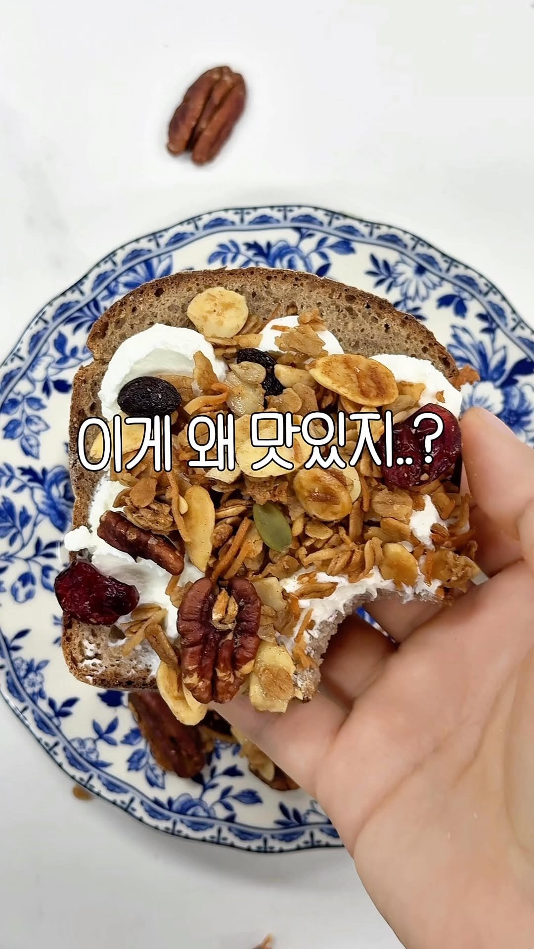 wadangtang_lab 게시물 이미지: 어제 코지맘 (@cozy_m.o.m )님이 
와당탕 그래놀라로 아이들 간식...