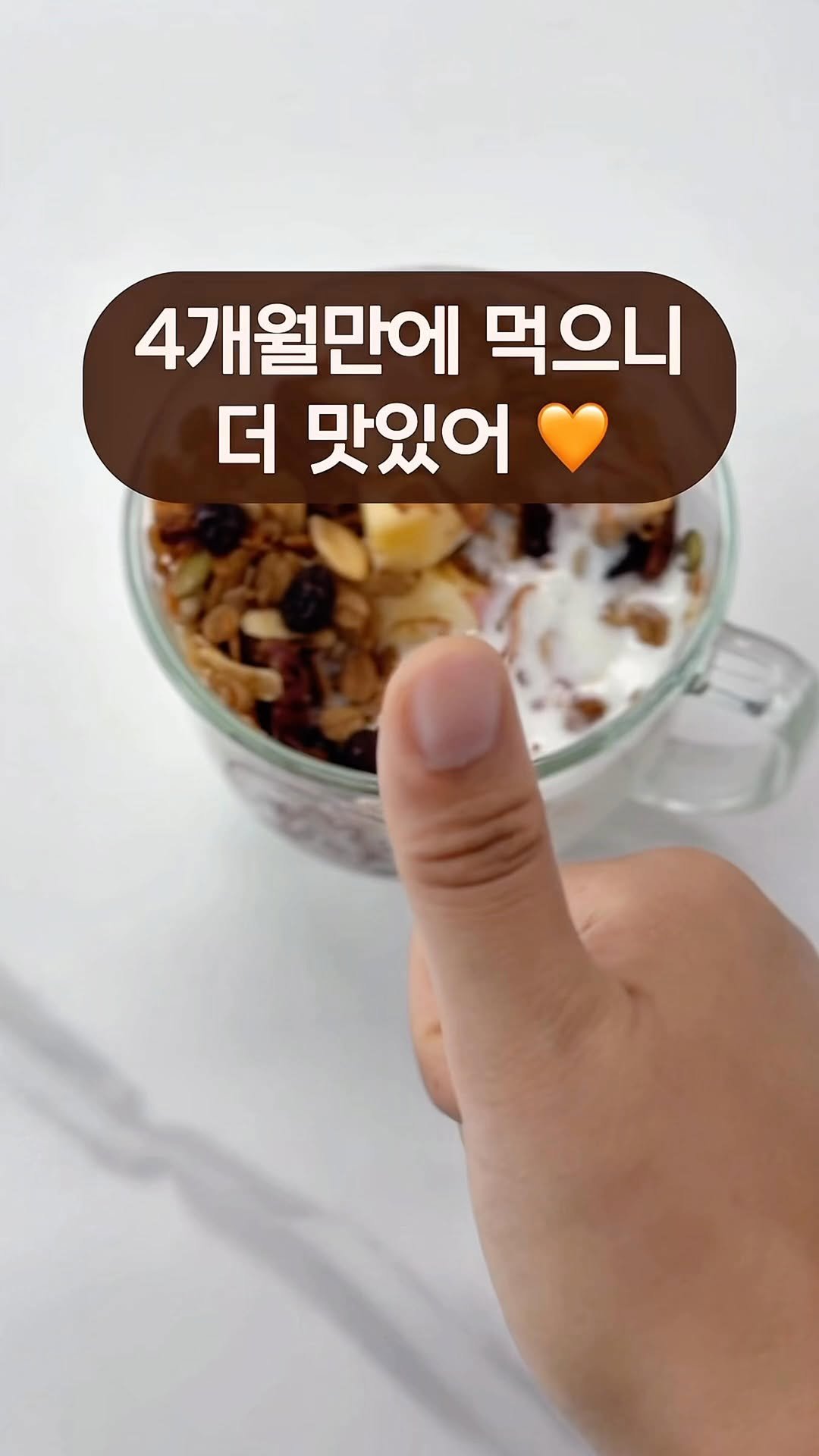wadangtang_lab 게시물 이미지: ✨ 드디어 돌아왔어요 ✨
4개월 만에 다시 만나는 와당탕 그래놀라🥄

그동안 못...
