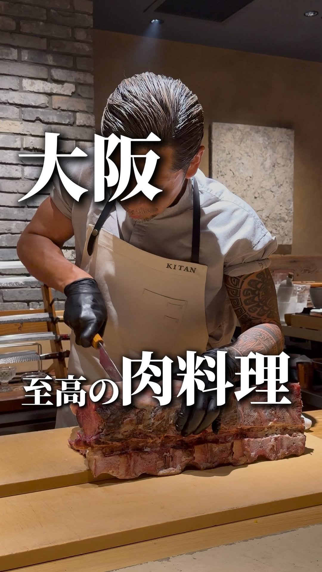 wagyu_journal 게시물 이미지: An Osaka Wagyu restaurant selected as one of...