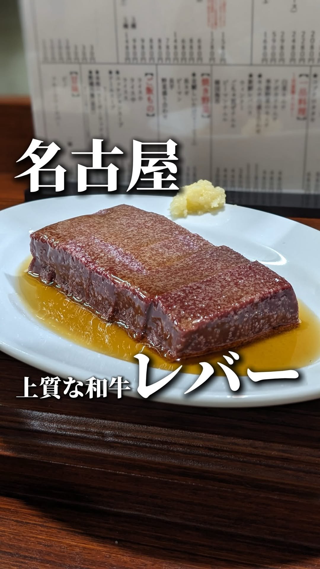 wagyu_journal 게시물 이미지: The most popular Wagyu yakiniku restaurant in...