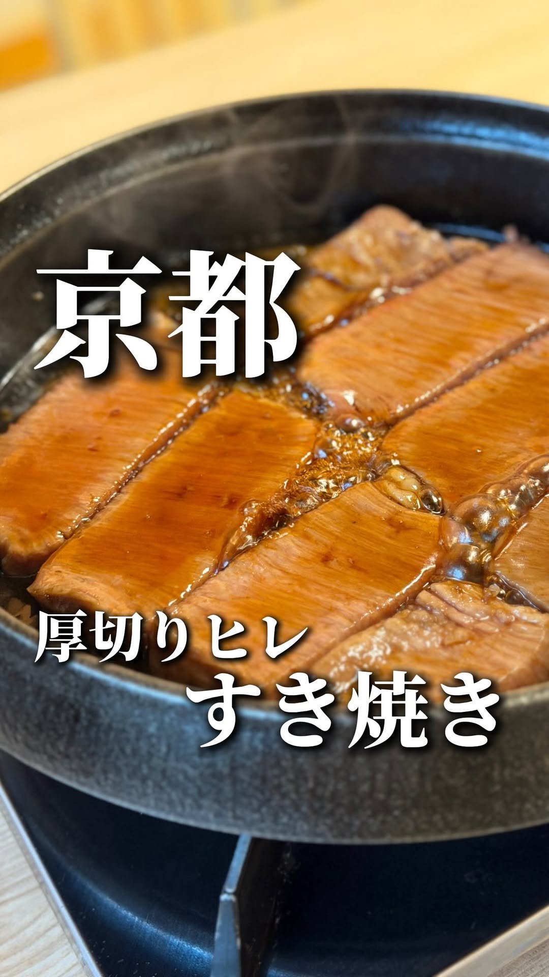 wagyu_journal 게시물 이미지: A popular Wagyu sukiyaki restaurant in...