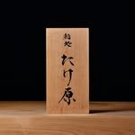 sushidokoro_takehara 프로필 사진