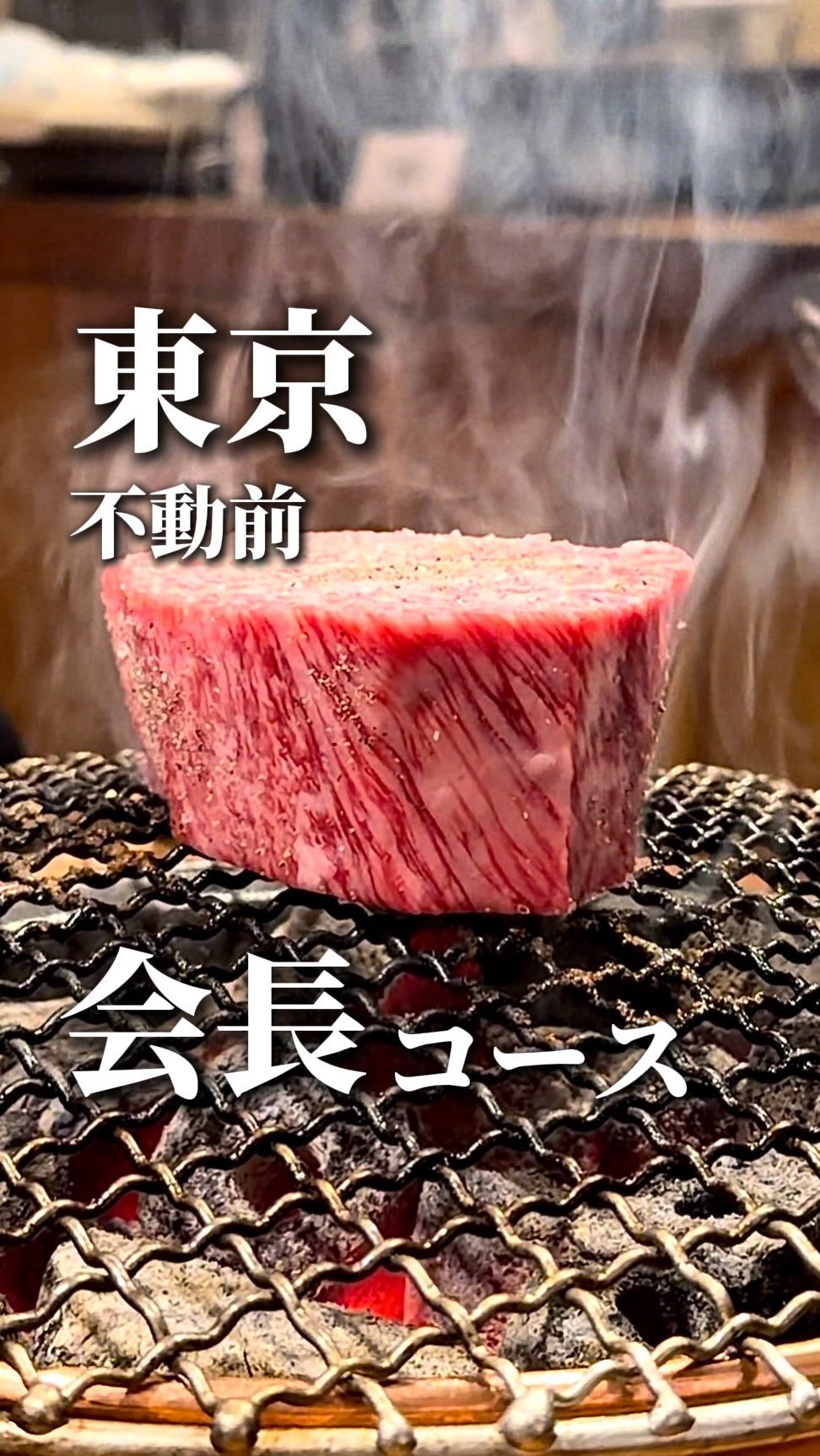 wagyu_journal 게시물 이미지: Thick-cut Kobe beef and Wagyu tongue steak are...
