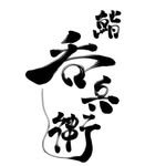 sushi.nonbee 프로필 사진