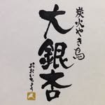 ooicho_official 프로필 사진