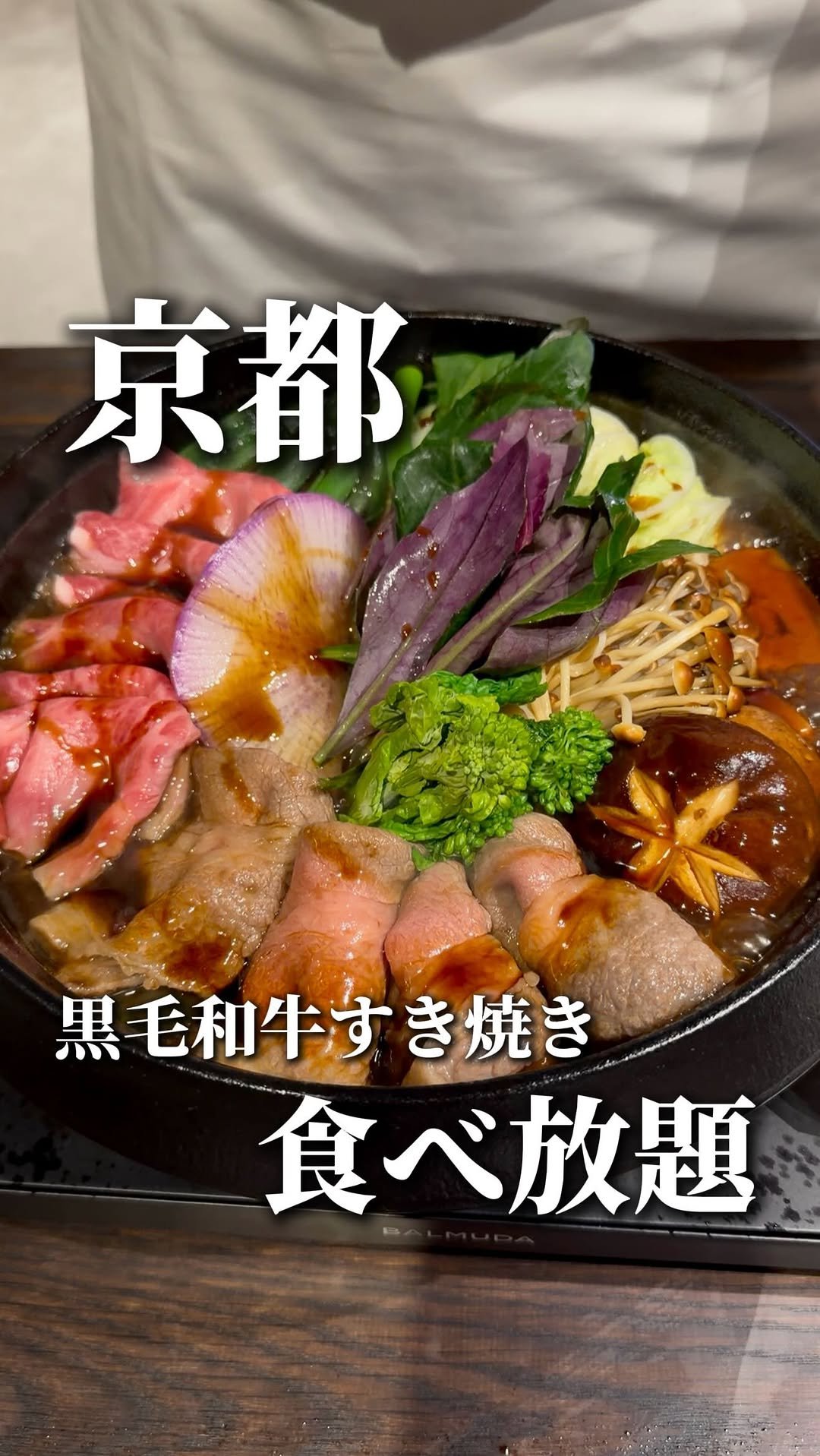 wagyu_journal 게시물 이미지: A new all-you-can-eat Wagyu sukiyaki...