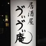 izakaya.vivian 프로필 사진