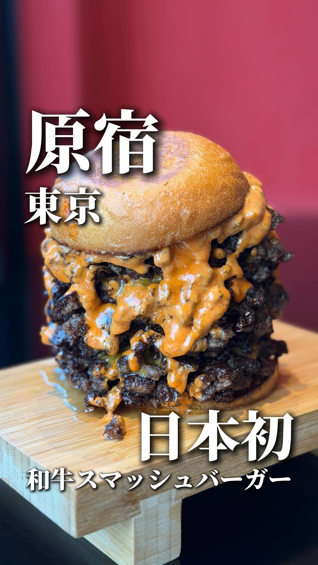 wagyu_journal 게시물 이미지: Experience 100% Wagyu Smash Burgers in...