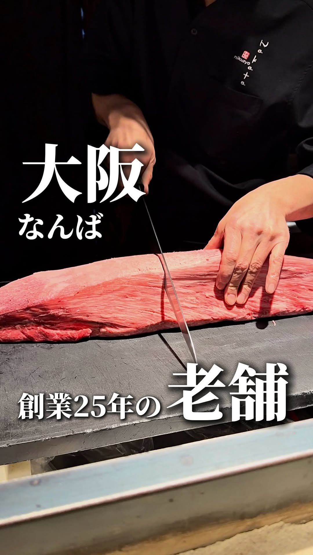 wagyu_journal 게시물 이미지: A long-established Wagyu yakiniku restaurant...