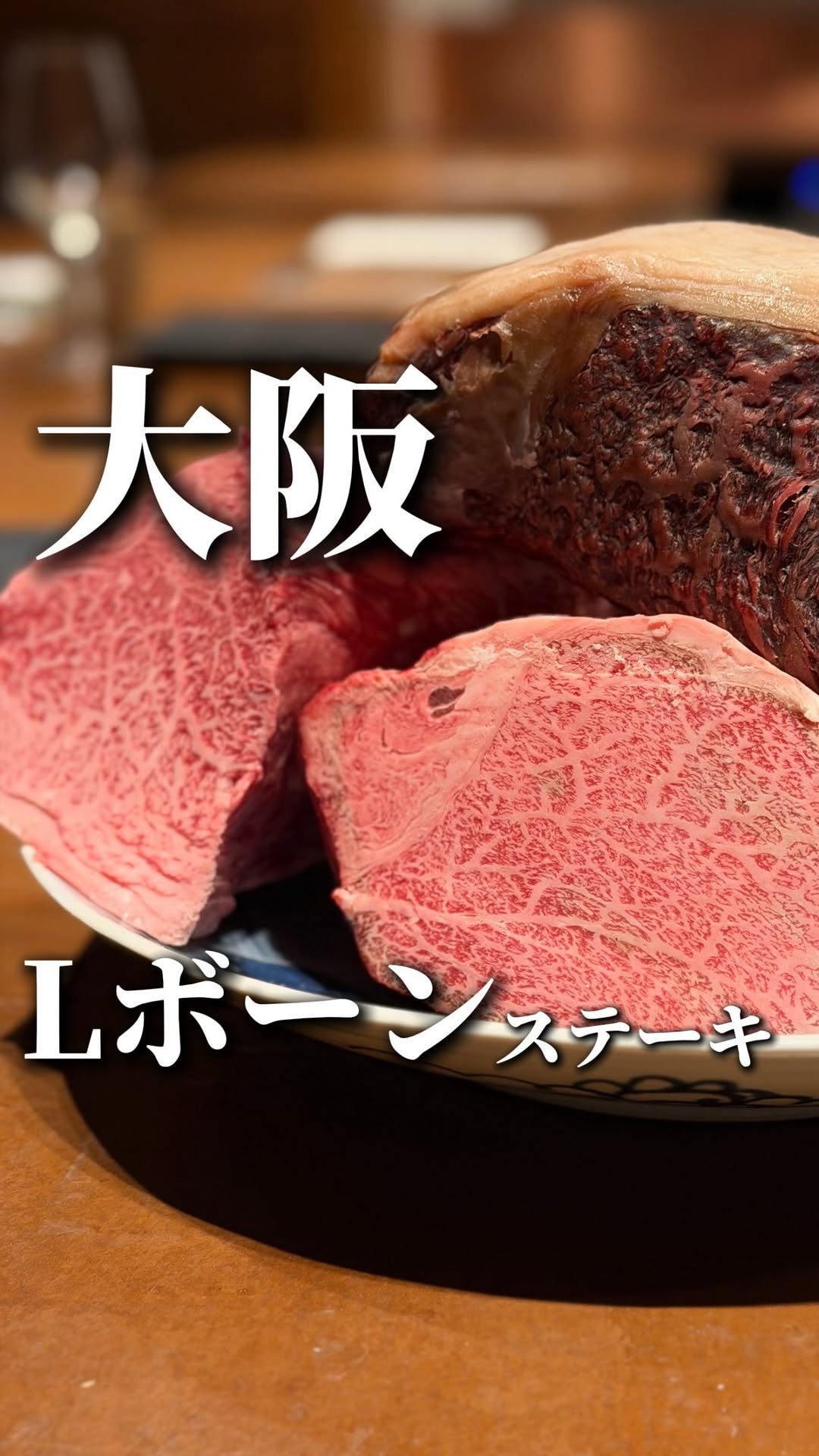 wagyu_journal 게시물 이미지: My favorite Osaka steak restaurant by the...