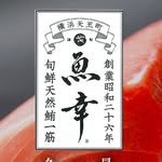 uokousuisan 프로필 사진