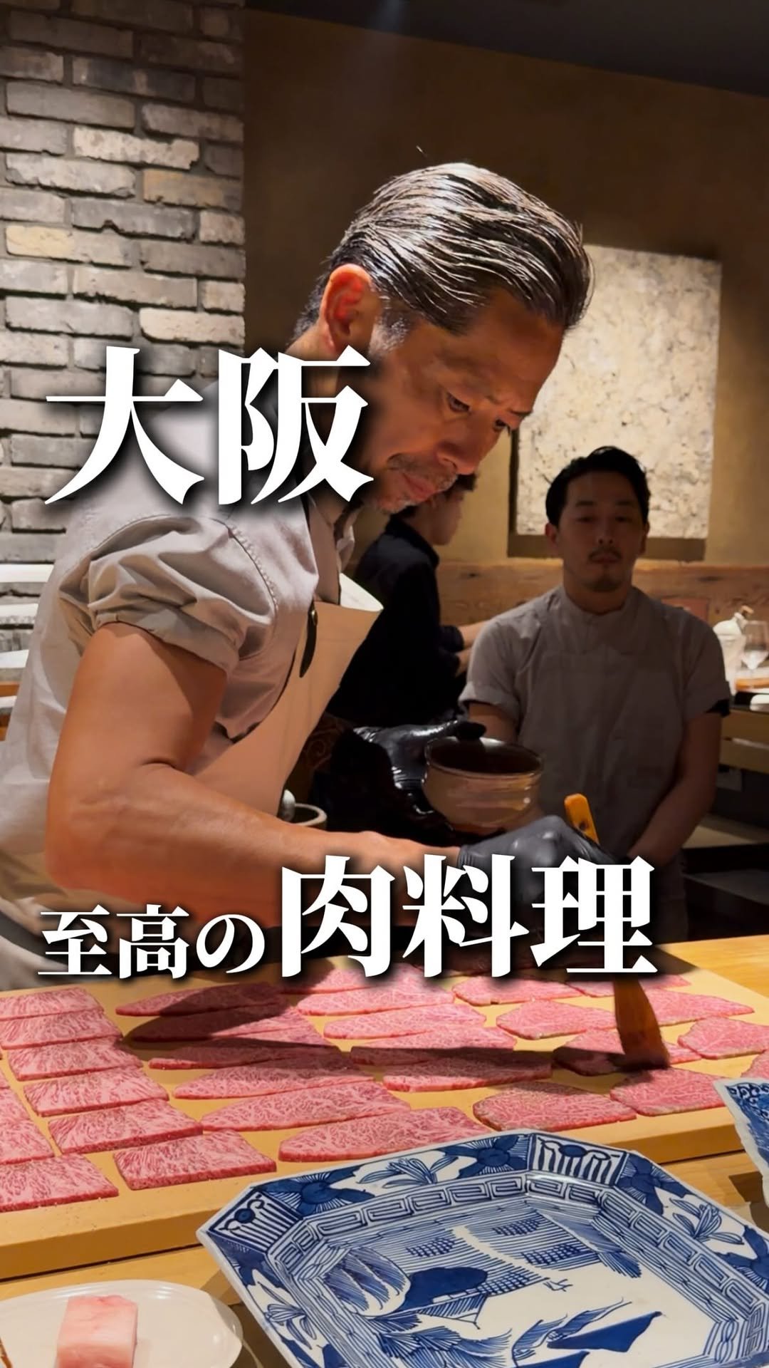 wagyu_journal 게시물 이미지: An Osaka Wagyu restaurant selected as one of...