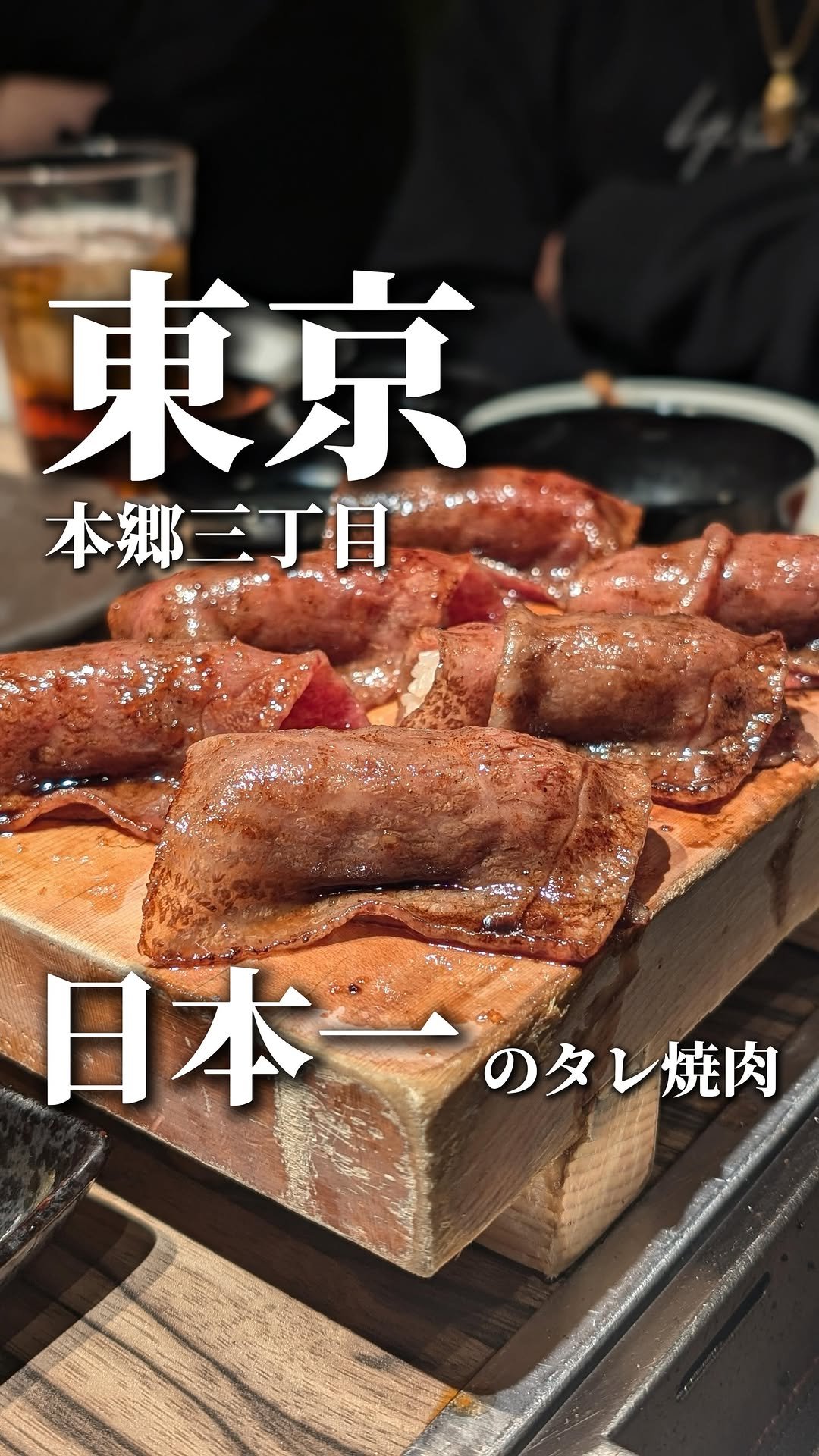 wagyu_journal 게시물 이미지: A legendary yakiniku restaurant with roots in...