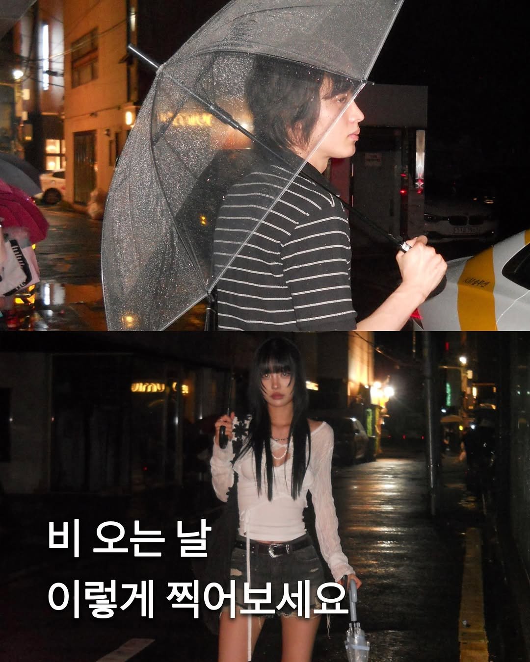 Photo by 왕십리 커플🤍 on July 20, 2025. May be an image of 3 people, parasol, umbrella and text that says 'ay! พนกม 호 비 오는 날 이렇게 찍어보세요'.