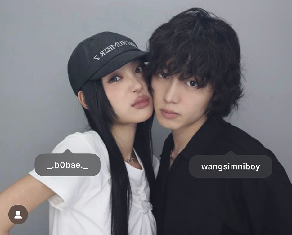 Photo shared by 왕십리 커플🤍 on August 05, 2025 tagging @wangsimniboy, and @_.b0bae._. May be an image of 2 people, bangs, top and text that says 'R3aMиИ RKamyии ReT RK3emи _.bObae._ wangsimniboy'.
