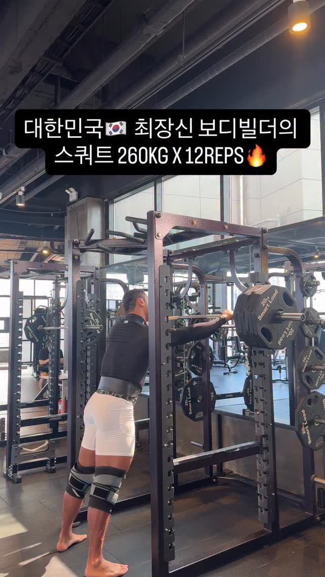 wannabewoo 게시물 이미지: 스쿼트 NEW PR 260kg X 12reps 🧨
정말 목숨 걸고...