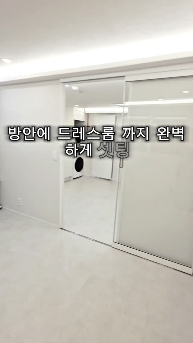 warm1022_1 게시물 이미지: 리모델링 이렇게 완벽하다니😮
블링블링 구옥의 변신✨️✨️

따뜻한 종합관리의...