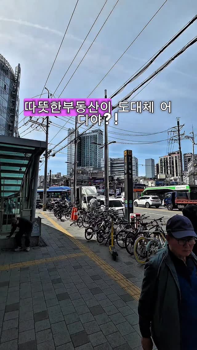warm1022_1 게시물 이미지: 📍따뜻한부동산 찾아오시는 길 안내드립니다
🚶‍♂️ 신림역 7번 출구에서 도보...