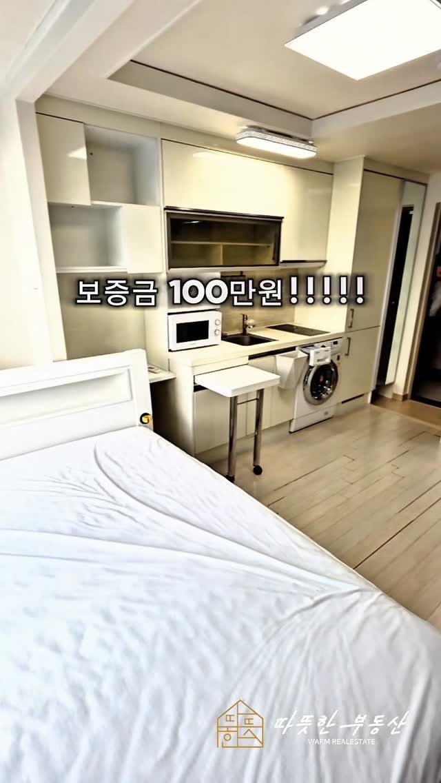 warm1022_1 게시물 이미지: 이런 단기방이 있다고?!😮
침대까지 완벽한 옵션✨️✨️

신대방역 바로 앞...