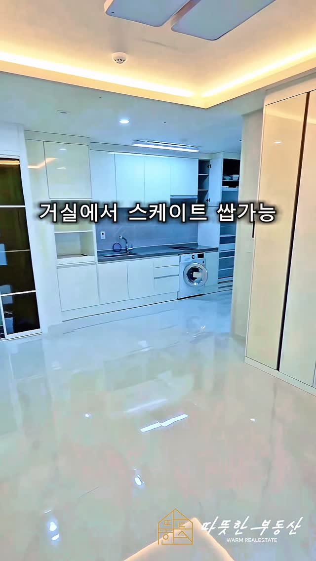 warm1022_1 게시물 이미지: 1.5룸이 이렇게 크다니😮
대리석 반짝반짝✨️✨️

신림역 1분!
하이엔드는...