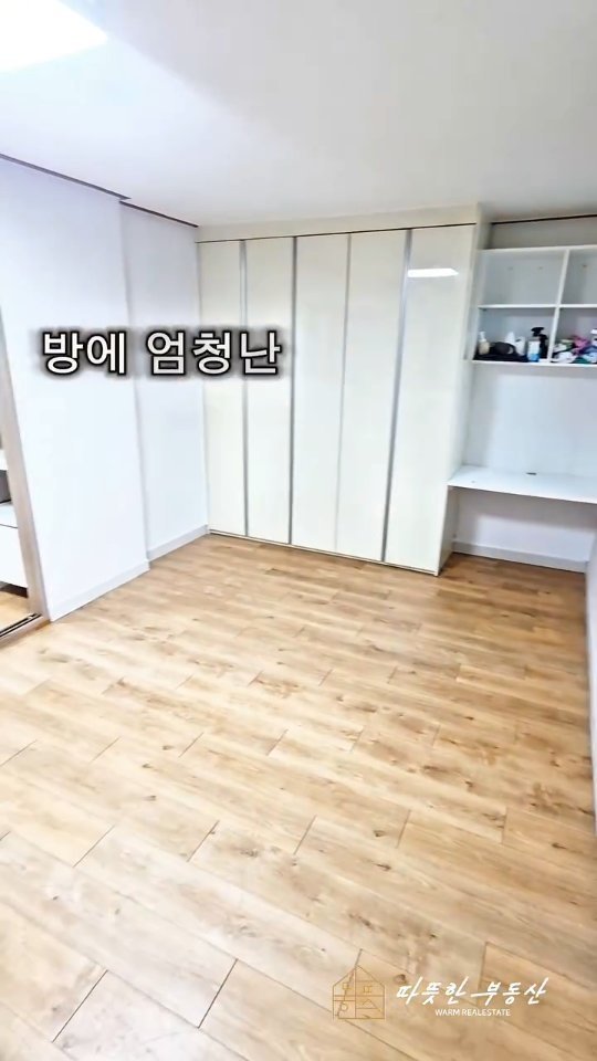 warm1022_1 게시물 이미지: 1.5룸이 이렇게 크다니😮
끝내주는 위치에 가성비 굿!✨️✨️

난곡사거리에...