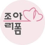 joareform 프로필 사진