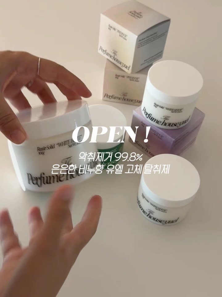 warmgrace 게시물 이미지: 💙유엘 고체 탈취제 OPEN💙기분 좋은 비누향💕

📅 공구기간
7/9(목) ~...