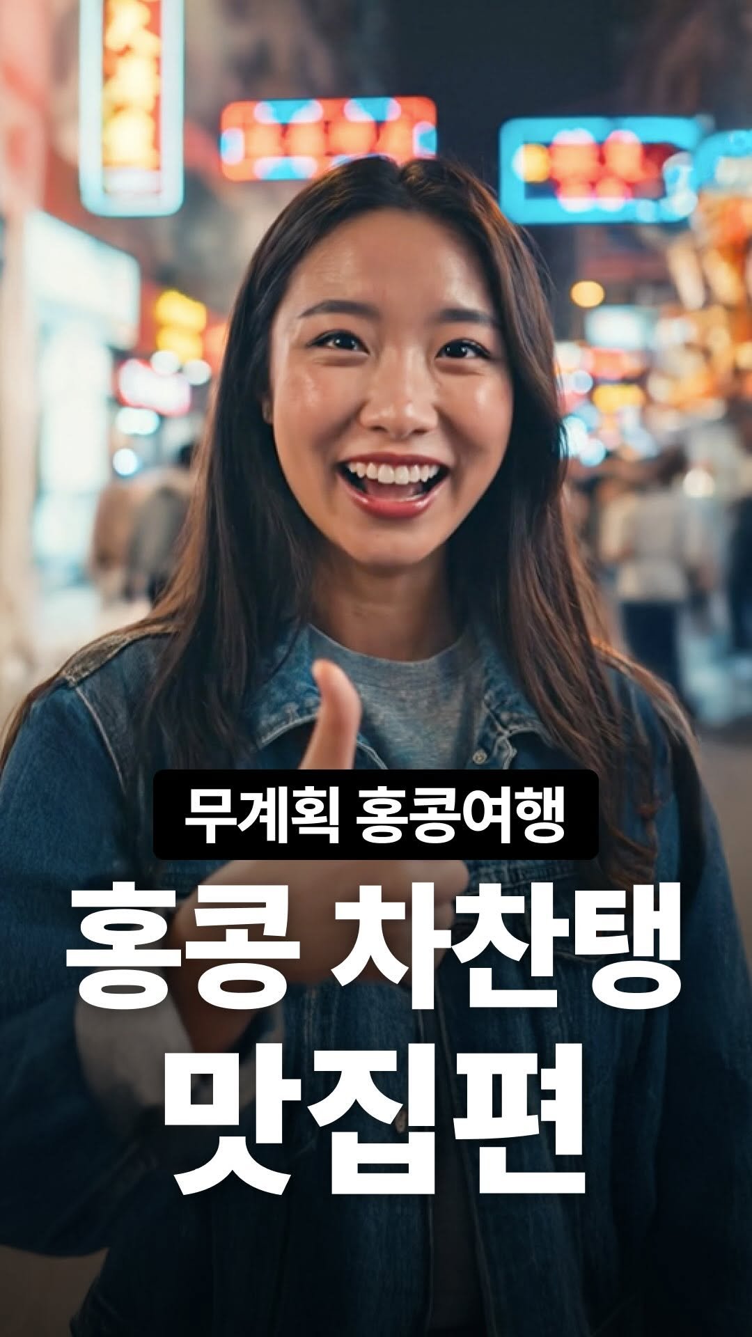 waug_official 게시물 이미지: 미식의 도시 : 홍콩에서 차찬탱은 빼놓을 수 없어요!

프렌치토스트와 홍콩 밀크티...