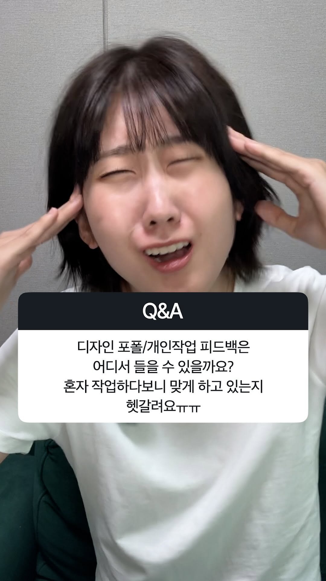 wavismm 게시물 이미지: 디자인 비전공자, 독학러 집합.
평소에 포폴 아카이빙 잘해두고
언제 누굴 만날지...