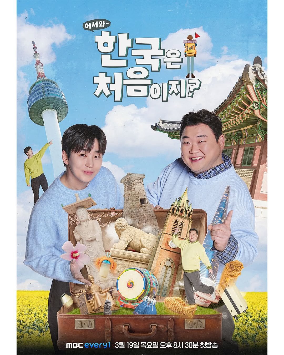 wavismm 게시물 이미지: <어서와 한국은 처음이지?> 시즌 2 포스터 만들었어용♥️💙🫢