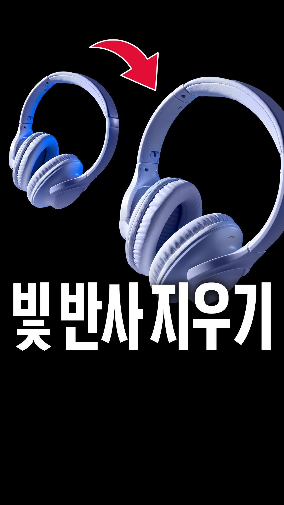 wavismm 게시물 이미지: 인물사진이나 제품사진 누끼 땄는데 다른색이
반사돼서 거슬리면 이렇게 해보세용😎